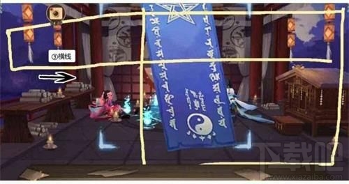 阴阳师2019年12月神秘图案怎么画？12月神秘符咒图案画法攻略