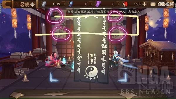阴阳师2019年12月神秘图案怎么画？12月神秘符咒图案画法攻略