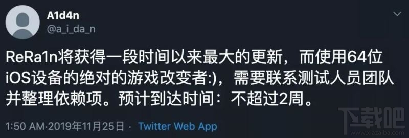 iOS在哪查询版本降级 iOS随意降级工具或即将到来
