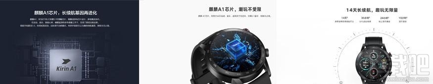 华为gt2和荣耀magicwatch2哪款好？华为Watch GT2和荣耀Magic Watch2区别对比