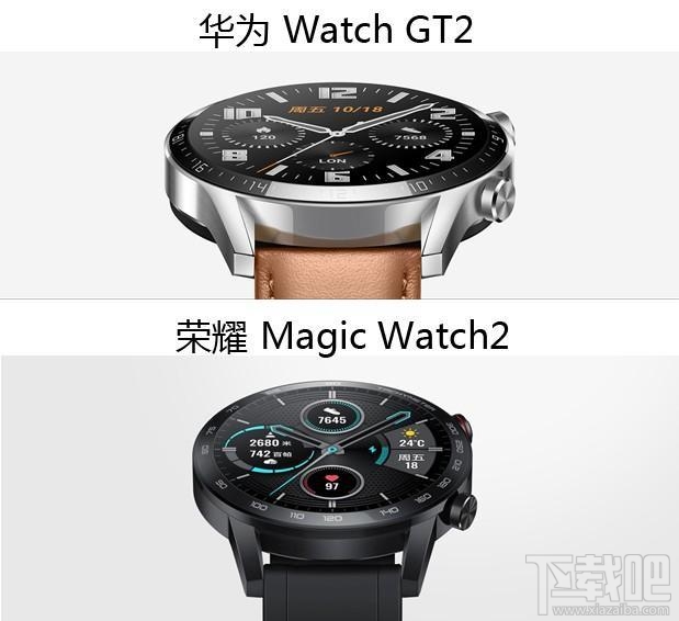 华为gt2和荣耀magicwatch2哪款好？华为Watch GT2和荣耀Magic Watch2区别对比