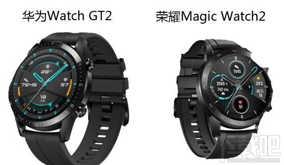 华为gt2和荣耀magicwatch2哪款好？华为Watch GT2和荣耀Magic Watch2区别对比