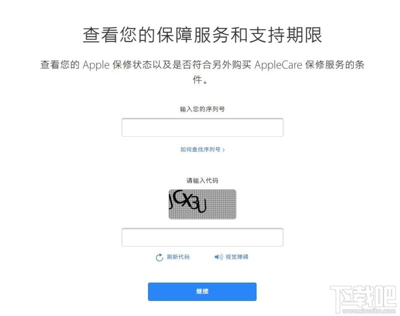 iPhone使用注意事项 关于iPhone的10条小知识