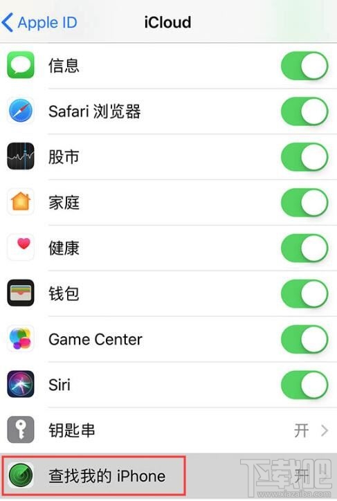 iPhone使用注意事项 关于iPhone的10条小知识