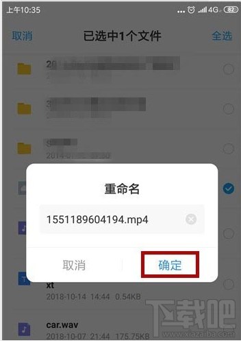 百度云非音频文件怎么传？百度云非VIP会员上传视频的技巧