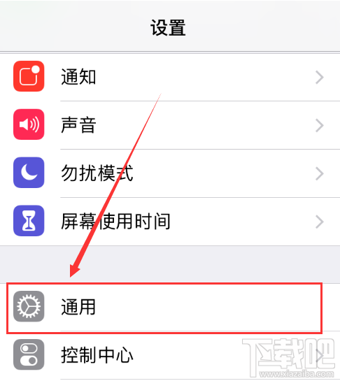 苹果手机怎么还原所有设置？ios还原所有设置详细图文步骤