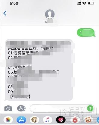 iphone11主副卡怎么发短信苹果11手机发短信怎么切换主副卡