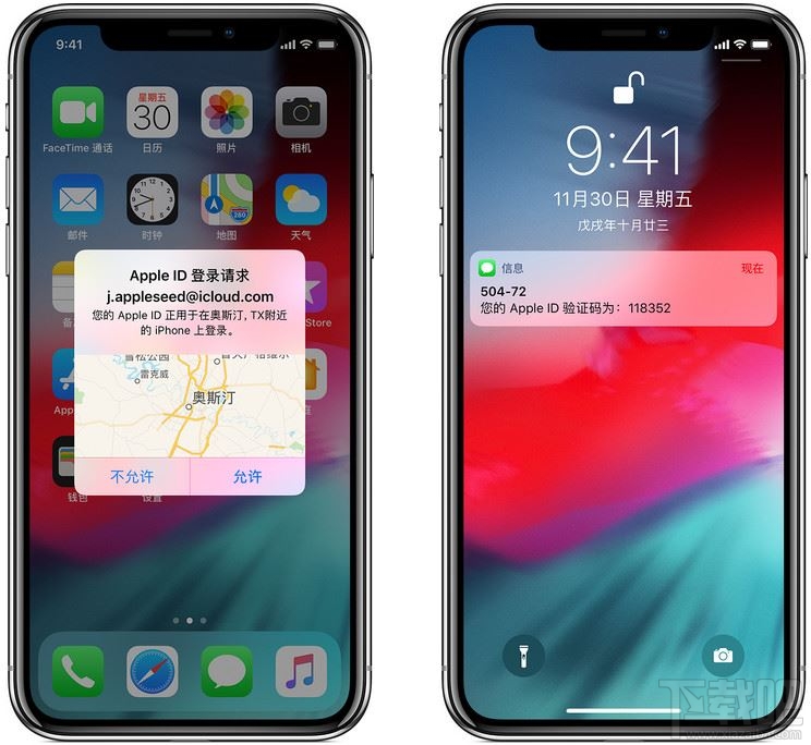 iPhone丢失后无法接收双重验证码怎么解决？