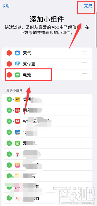 airpods pro耳机电量怎么查看？