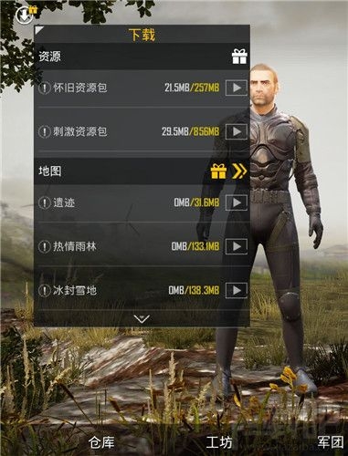和平精英分包下载怎么用？分包下载功能与使用方法介绍