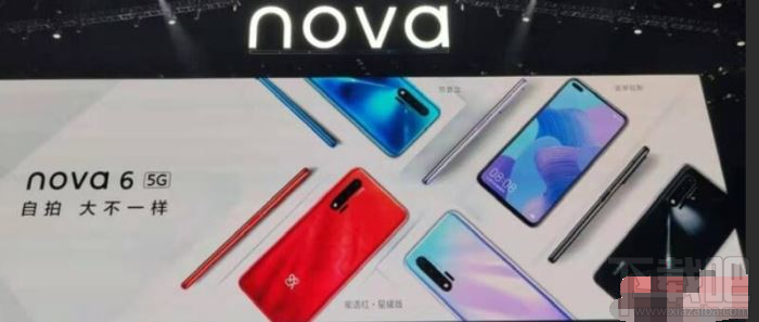 华为nova6手机配置怎么样？华为nova6配置参数简评