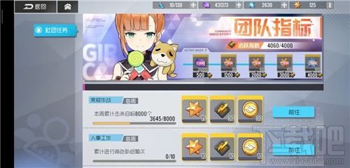 双生视界社团4000活跃度怎么做？4000社团指数达成方法技巧