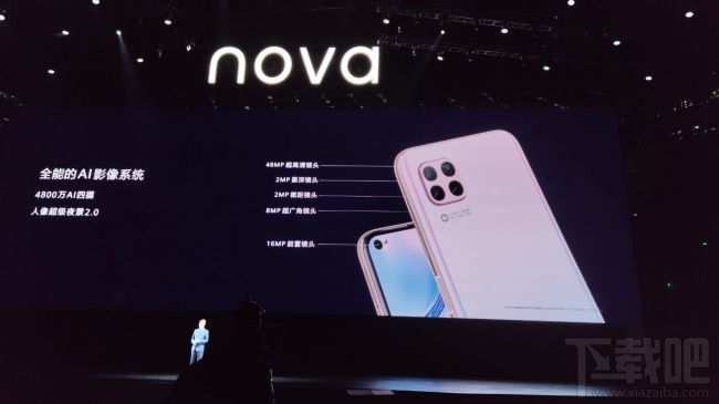 华为nova6 SE配置怎么样？华为nova6 SE详细参数分享