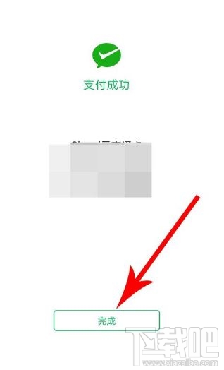 腾讯乘车卡怎么使用？微信腾讯乘车卡开通及使用方法图文教程