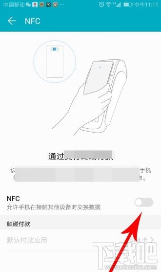 腾讯乘车卡怎么使用？微信腾讯乘车卡开通及使用方法图文教程