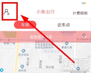 小鱼出行押金怎么退？小鱼出行app退押金图文步骤分享