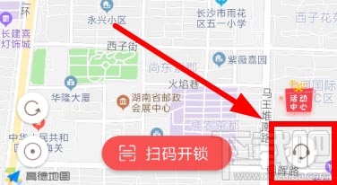 小鱼出行押金怎么退？小鱼出行app退押金图文步骤分享