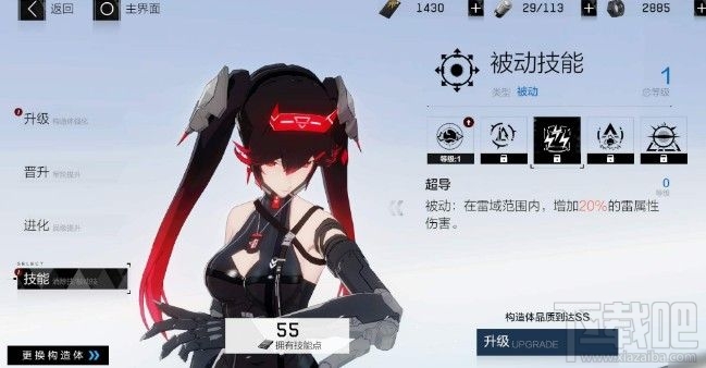 战双帕弥什露西亚黎明武器怎么选？露西亚黎明武器选择和意识推荐