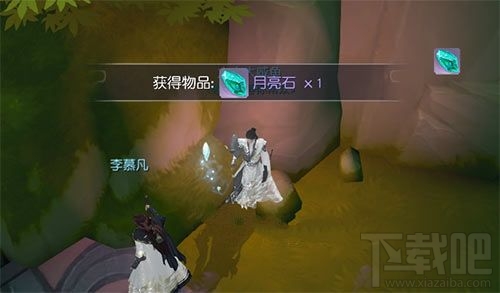 花与剑手游月亮石怎么得？月亮石位置获取方法攻略