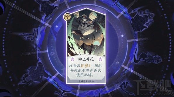 阴阳师百闻牌运势流怎么玩？百闻牌运势流阵容卡组搭配攻略