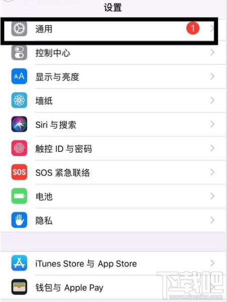 iPhone11怎么开启键盘慢速键功能？iPhone 11键盘慢速键功能开启教程