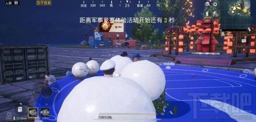 和平精英元宵大作战怎么玩？2020元宵大作战奖励及玩法攻略