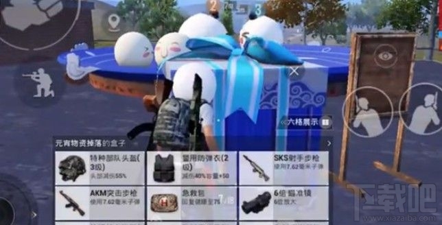 和平精英元宵大作战怎么玩？2020元宵大作战奖励及玩法攻略