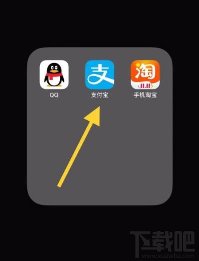 支付宝花呗还款语音提醒怎么设置？花呗还款语音提醒设置方法