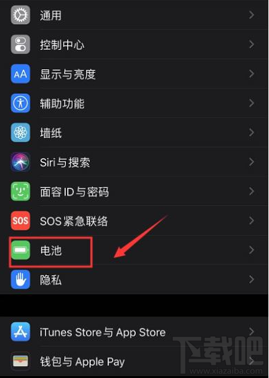 iPhone 11怎么查看app耗电量？iPhone 11软件耗电情况介绍