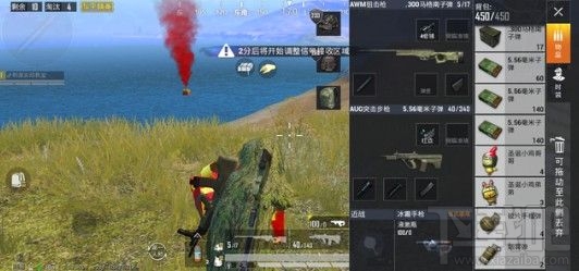 和平精英冰霜手枪冰冻怎么解开？和平精英冰霜手枪冰冻效果解除方法