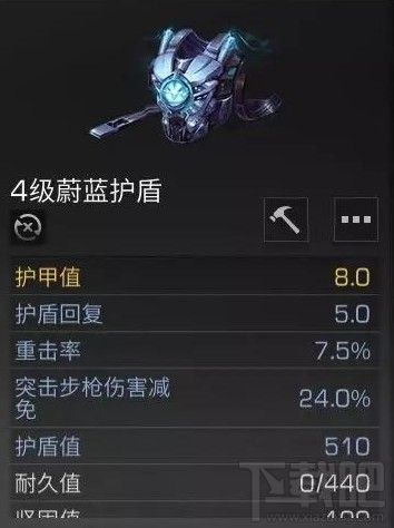 明日之后护盾系统怎么玩？明日之后护盾系统玩法详解