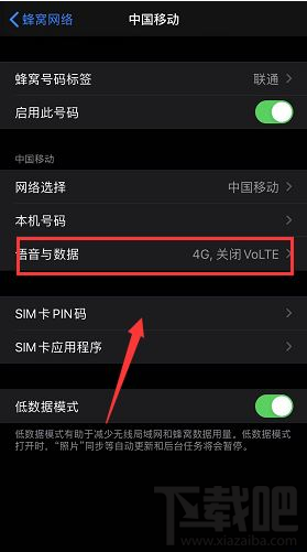 iPhone 11经常断网卡顿怎么办？iPhone 11断网卡顿的解决方法