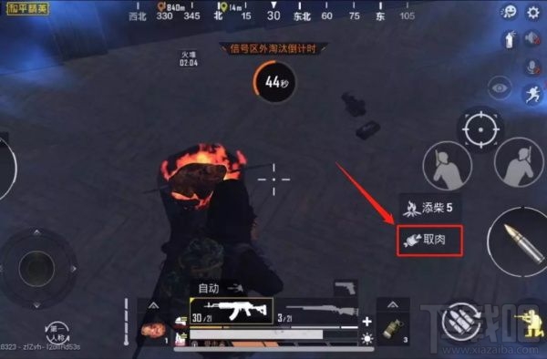 和平精英极寒模式什么时候上线？极寒模式回归玩法详解