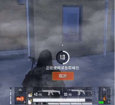 和平精英极寒模式什么时候上线？极寒模式回归玩法详解