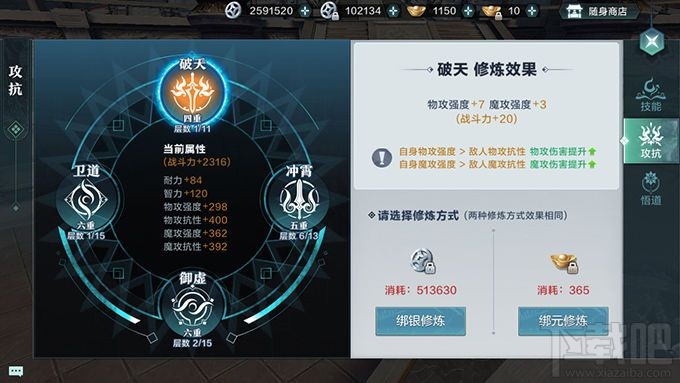 雪鹰领主战力怎么快速提升？各等级阶段战力提升方法