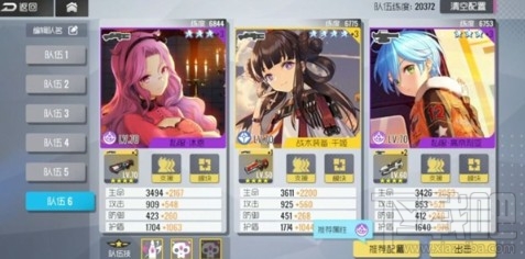 双生视界防疫特化第五期怎么过？防疫特化第五期过关打法技巧