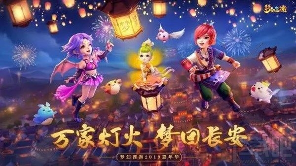 梦幻西游三维版花灯贴怎么玩？花灯贴活动玩法介绍