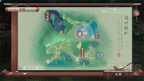 新笑傲江湖手游捉迷藏小孩在哪？三个小孩位置与珍馐无为攻略