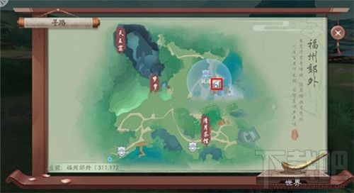 新笑傲江湖手游捉迷藏小孩在哪？三个小孩位置与珍馐无为攻略