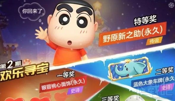 跑跑卡丁车手游黄金宝宝怎么获得？官微锦鲤许愿黄金宝宝获取攻略