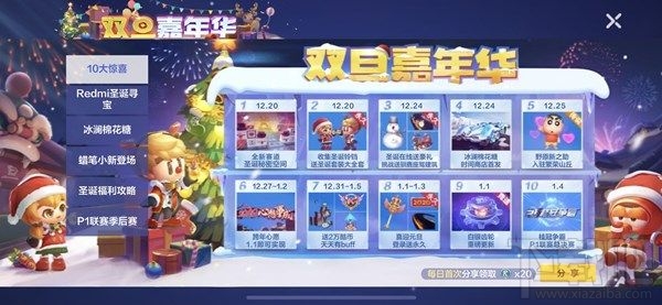 跑跑卡丁车手游黄金宝宝怎么获得？官微锦鲤许愿黄金宝宝获取攻略