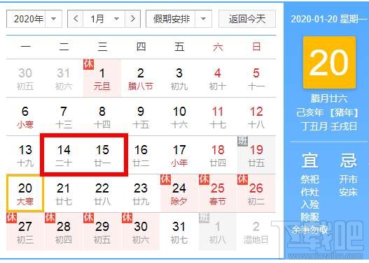 2020支付宝集五福什么时候开始？支付宝集福卡攻略