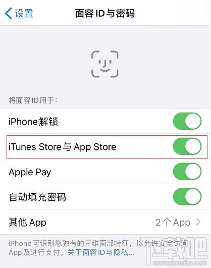 iPhone11下载应用每次都提示输入密码怎么办？