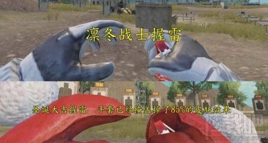 和平精英圣诞大吉手雷怎么样？圣诞大吉手雷皮肤特效一览