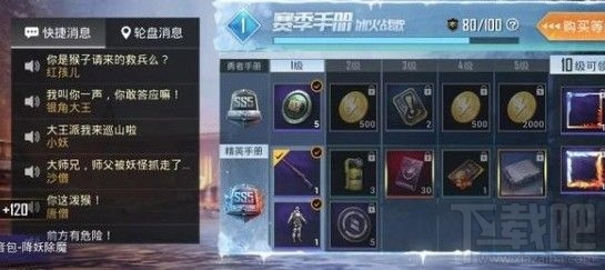 和平精英圣诞大吉手雷怎么样？圣诞大吉手雷皮肤特效一览