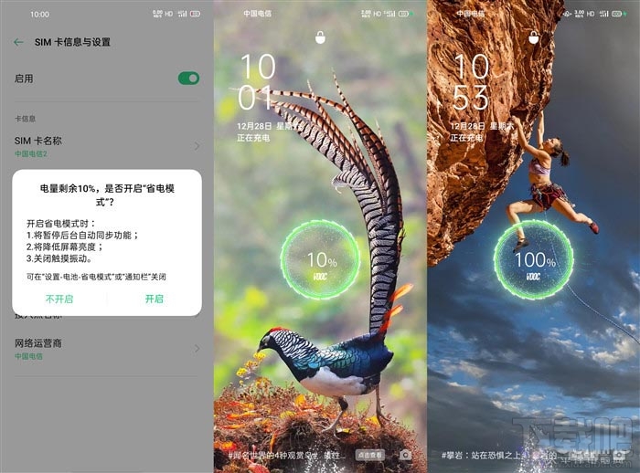 OPPO Reno3 Pro续航能力怎么样？Reno3 Pro续航体验评测