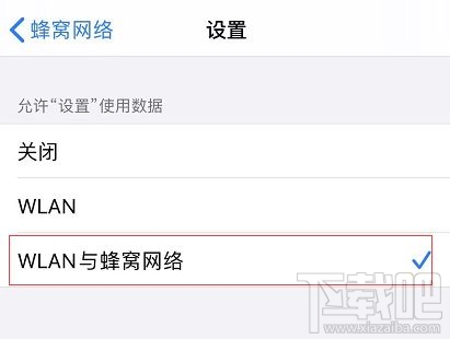 iPhone新手使用指南 第一次使用iPhone问题解答