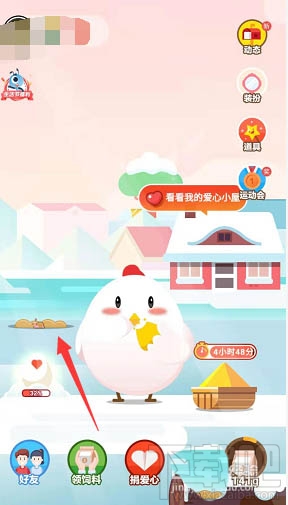 支付宝蚂蚁庄园麦子怎么收？