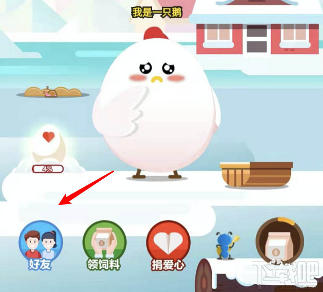 支付宝蚂蚁庄园怎么种麦子？支付宝蚂蚁庄园可以给自己种麦子吗