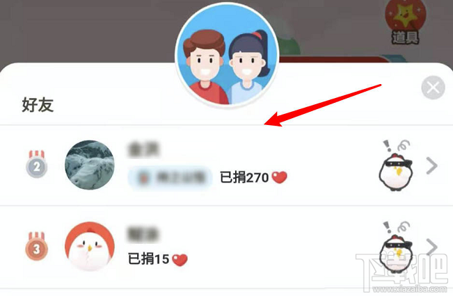 支付宝蚂蚁庄园怎么种麦子？支付宝蚂蚁庄园可以给自己种麦子吗